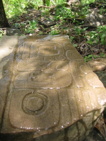 One of the glyphs
